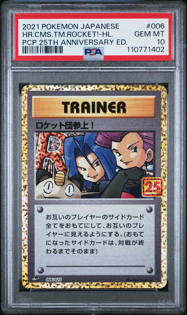 Here Comes Team Rocket!