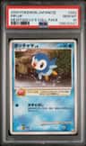 Piplup