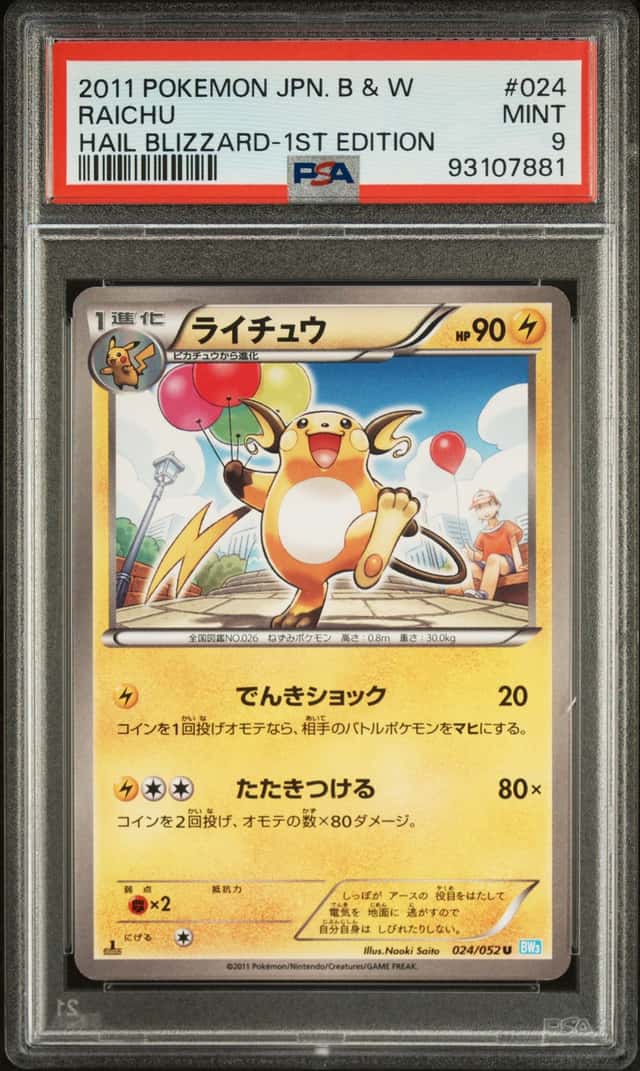 Raichu