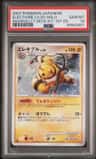 Electivire
