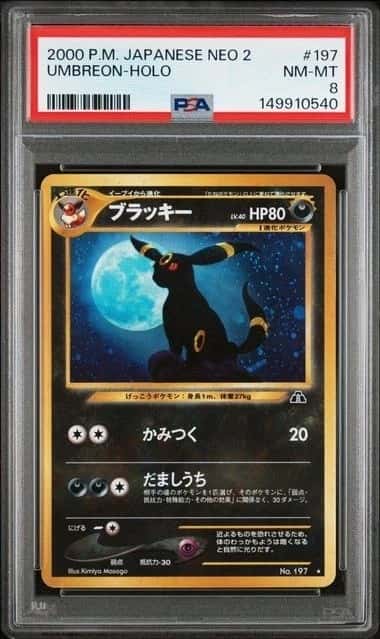 Umbreon