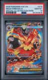 Mega Emboar Ex