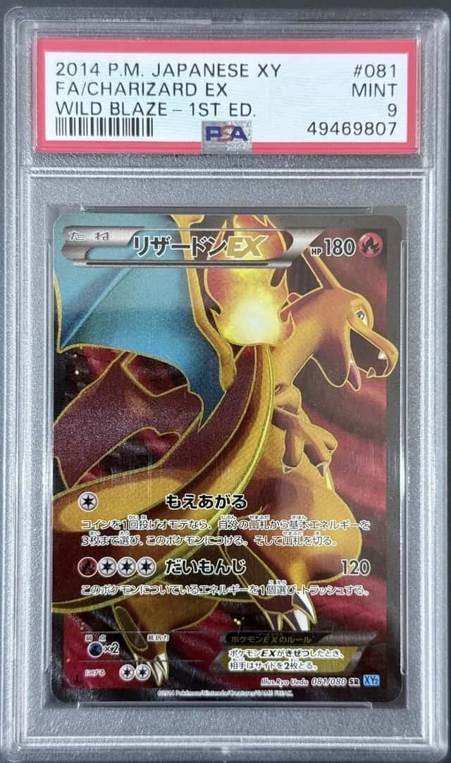 Charizard EX