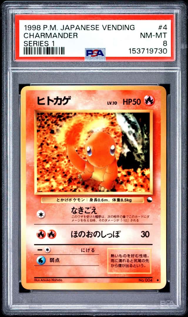 Charmander