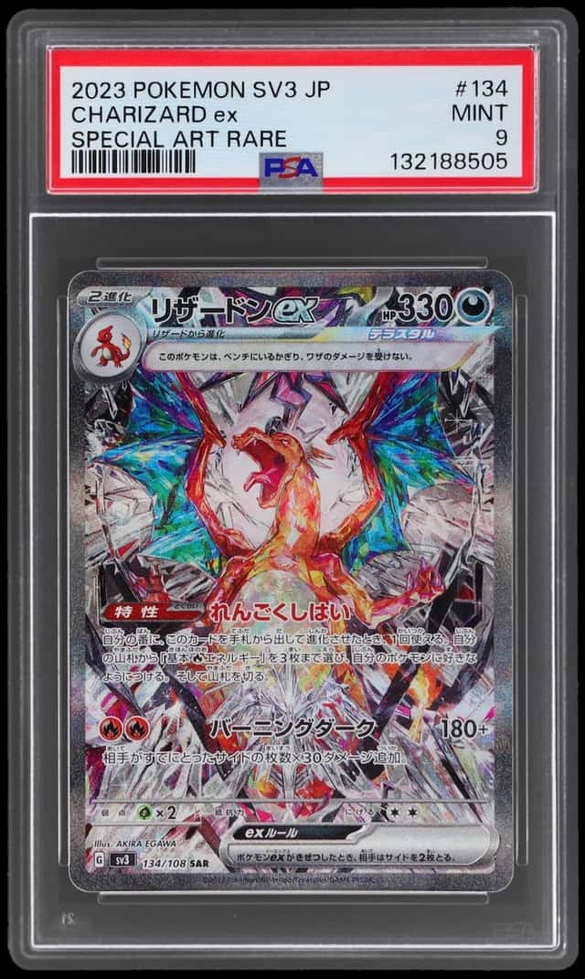 CHARIZARD ex