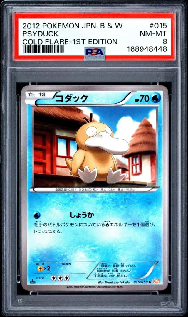 Psyduck