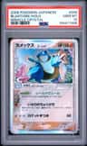 Blastoise