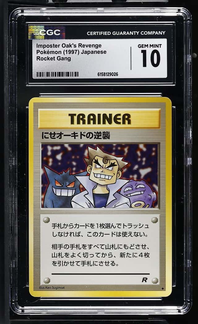 Imposter Oak's Revenge