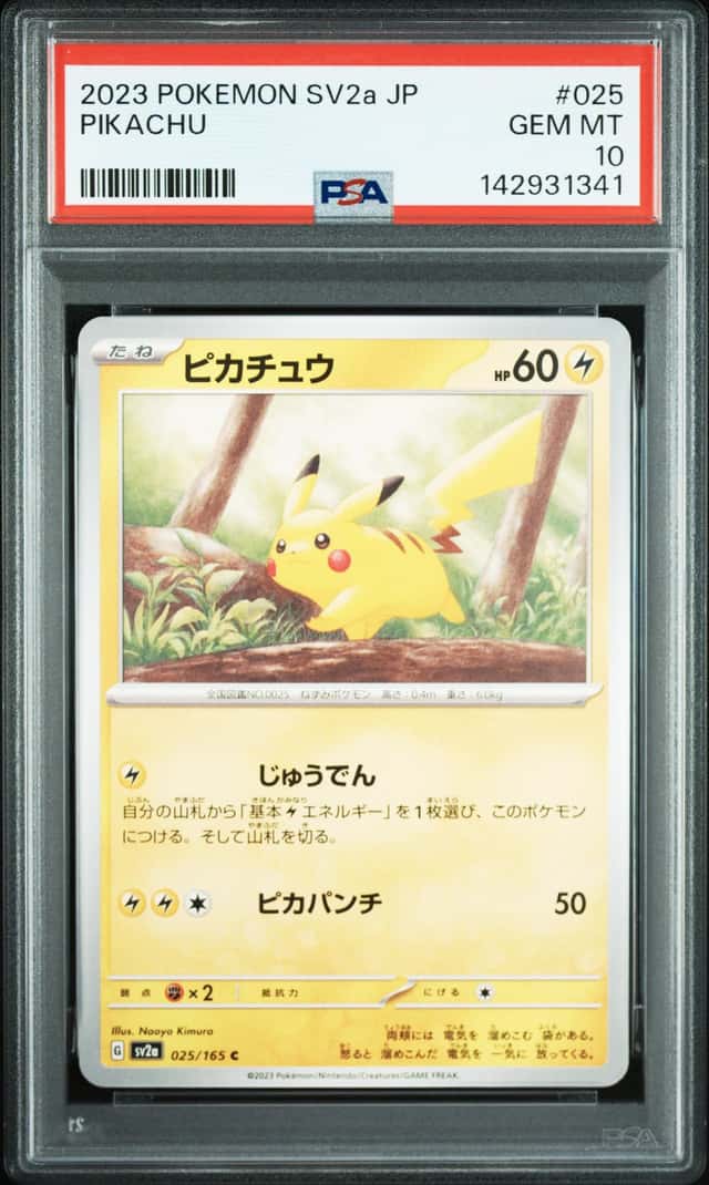 Pikachu