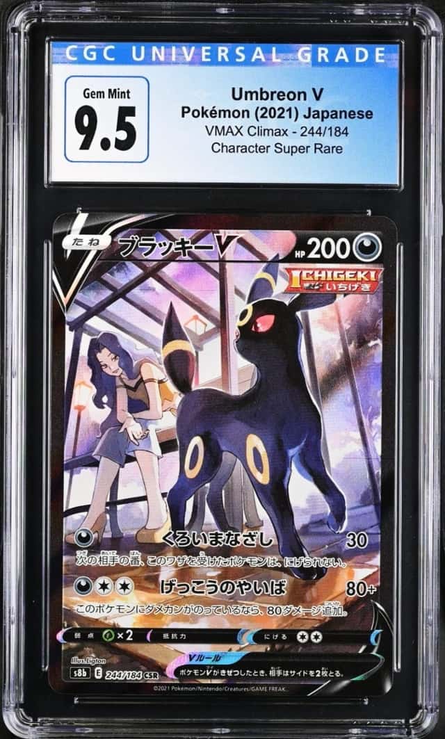 Umbreon V