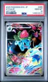 Ivysaur
