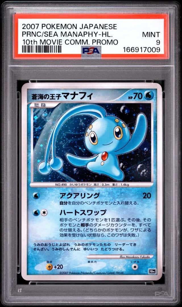 Prince Of The Sea Manaphy