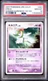 Kirlia