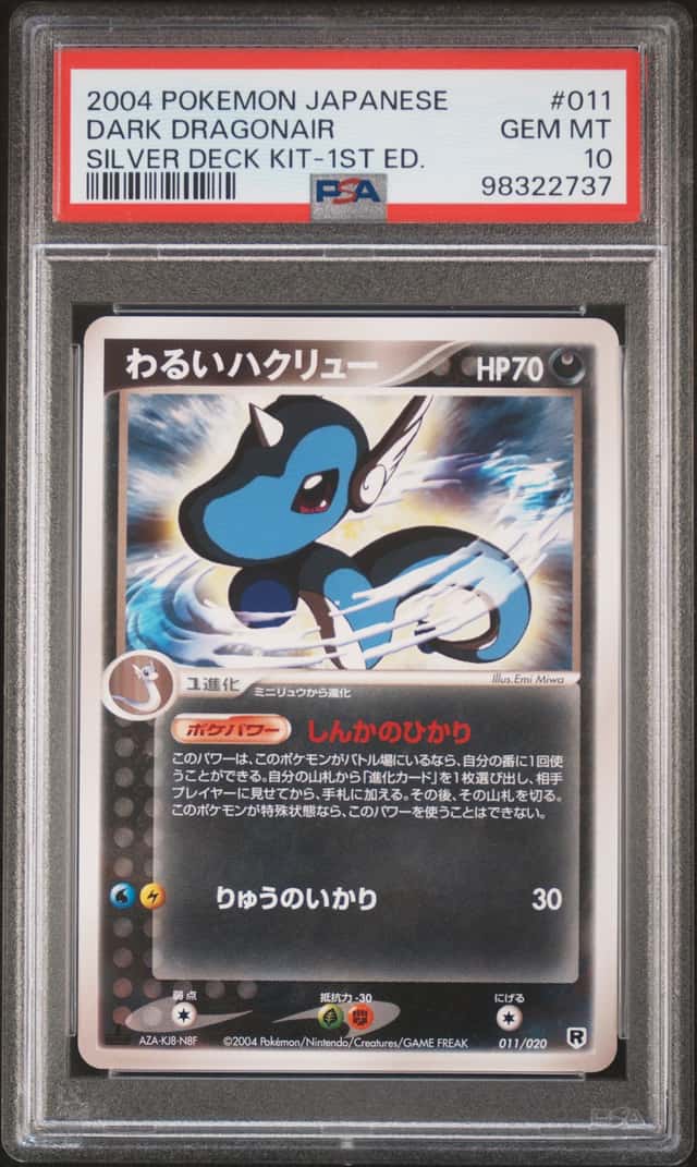 Dark Dragonair