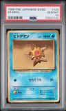 Staryu