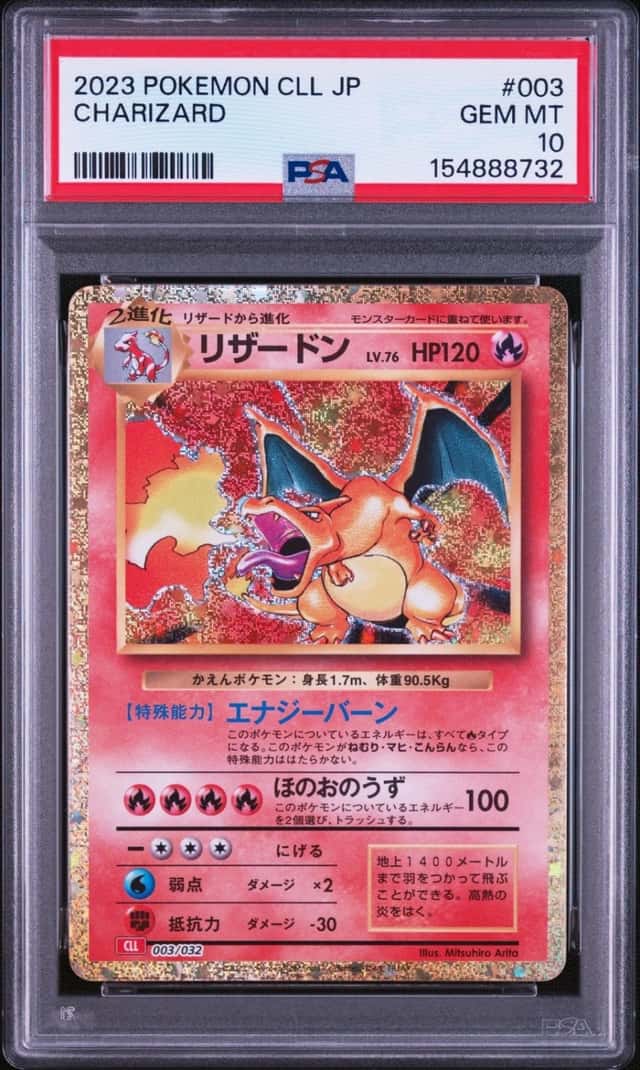 Charizard