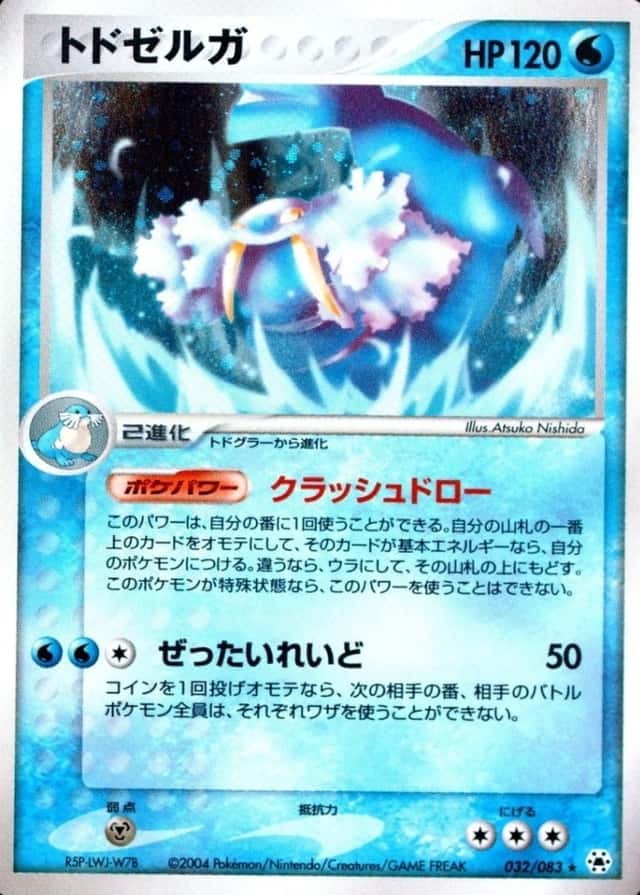 Base / no variant