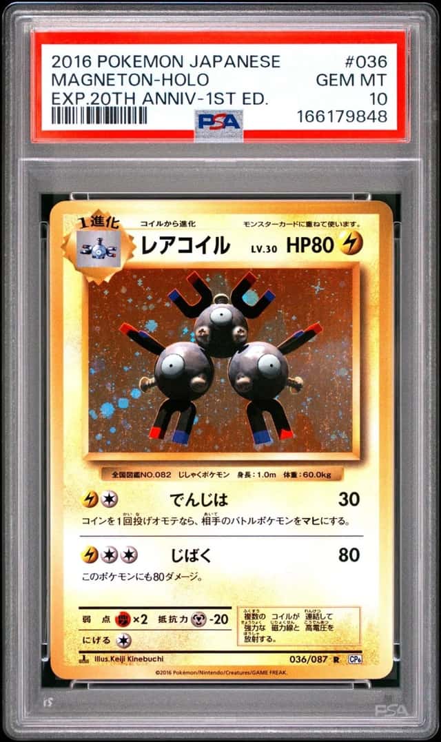 Magneton