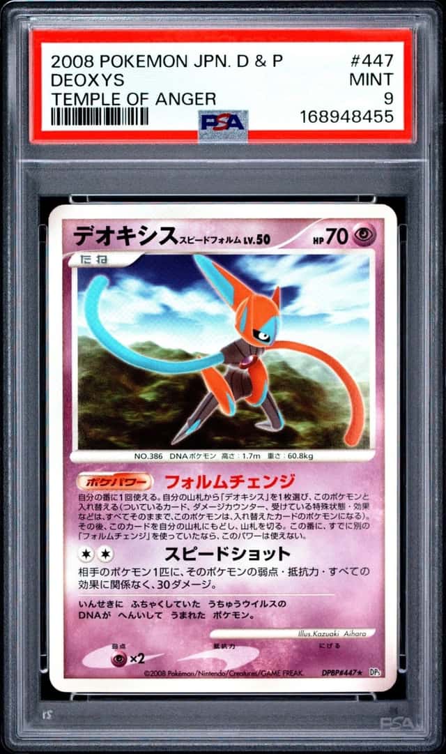 Deoxys