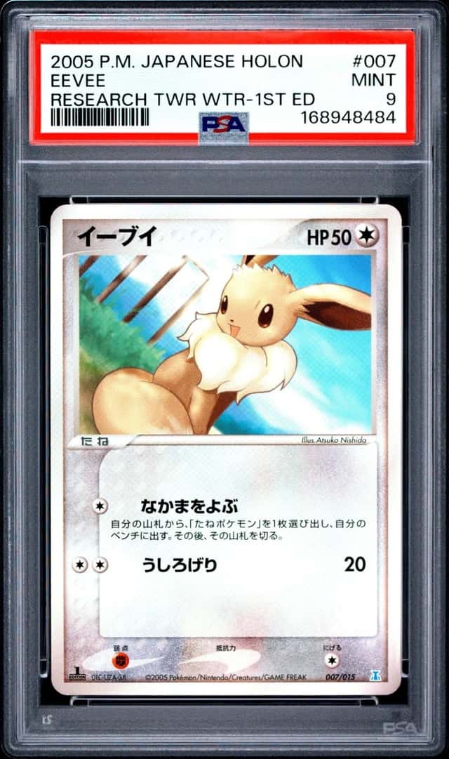 Eevee