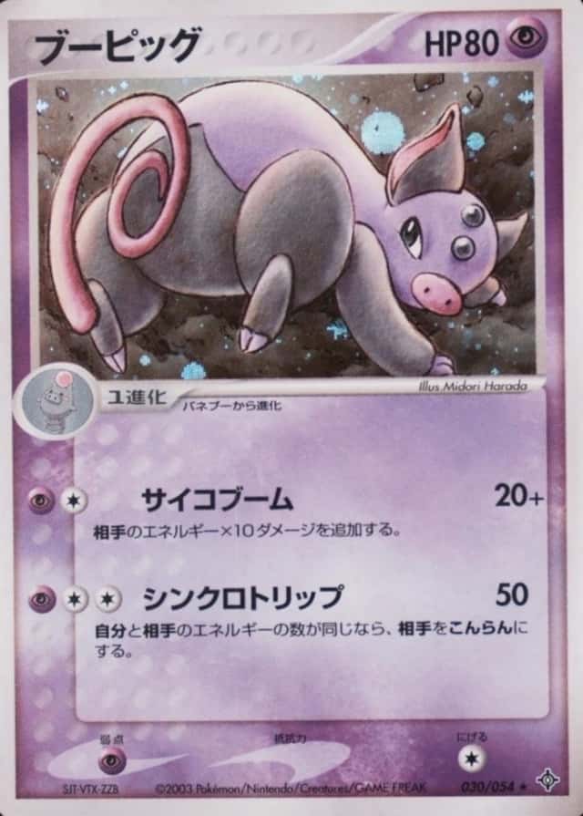 Base / no variant