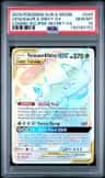 Venusaur & Snivy Gx