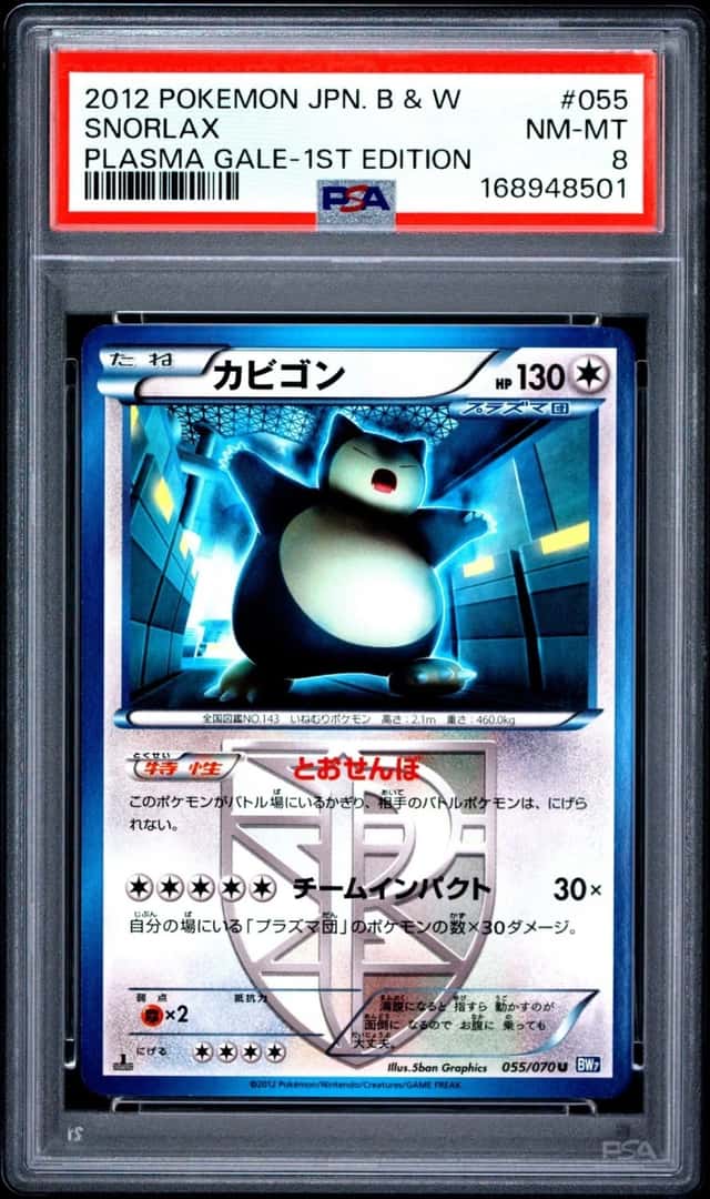 Snorlax