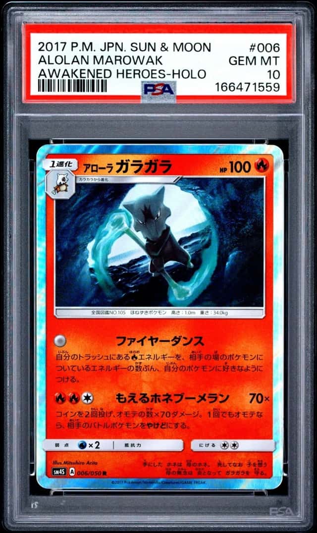 Alolan Marowak