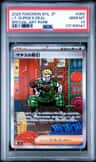 Lt. Surge'S Deal