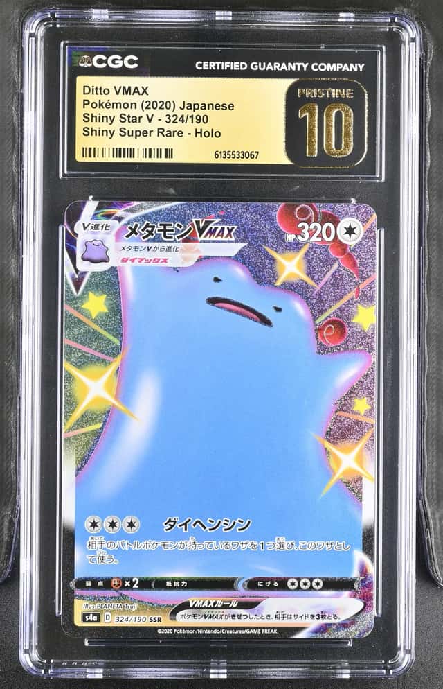 Ditto VMAX