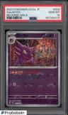 Haunter