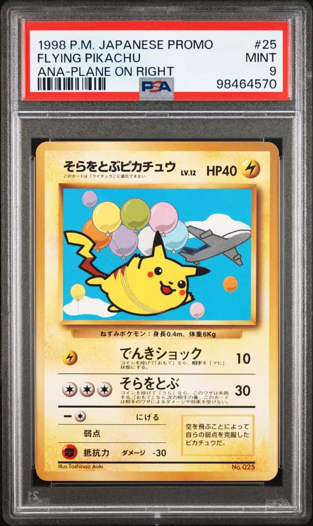 Flying Pikachu