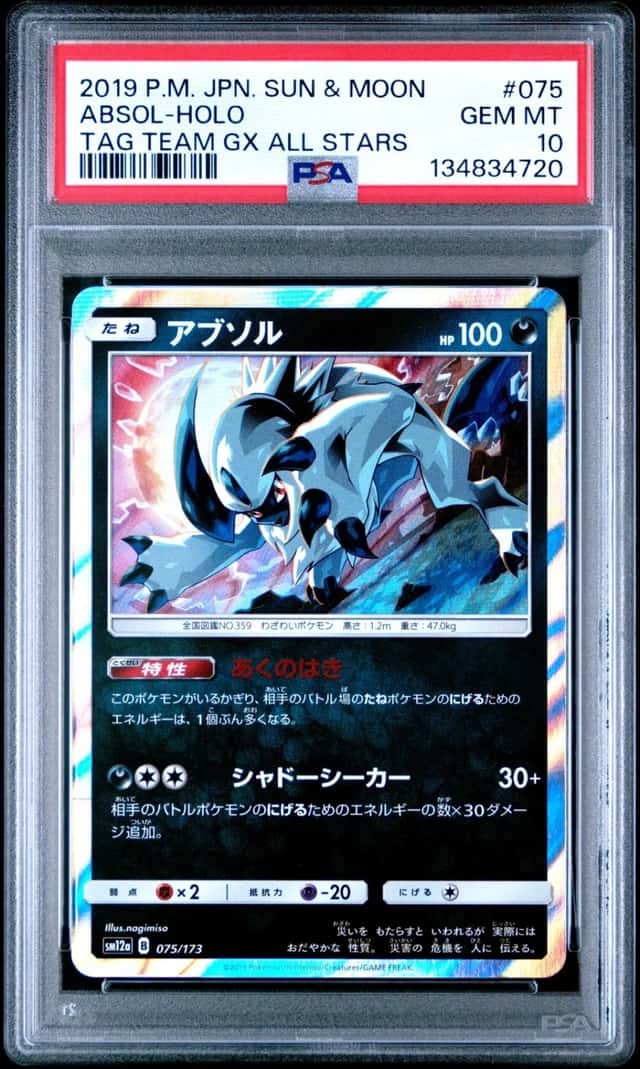 Absol