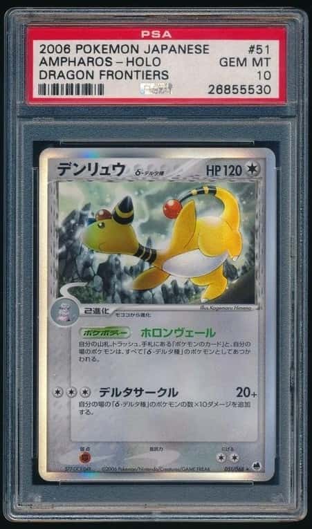 Ampharos