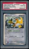 Ampharos