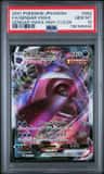 Gengar Vmax