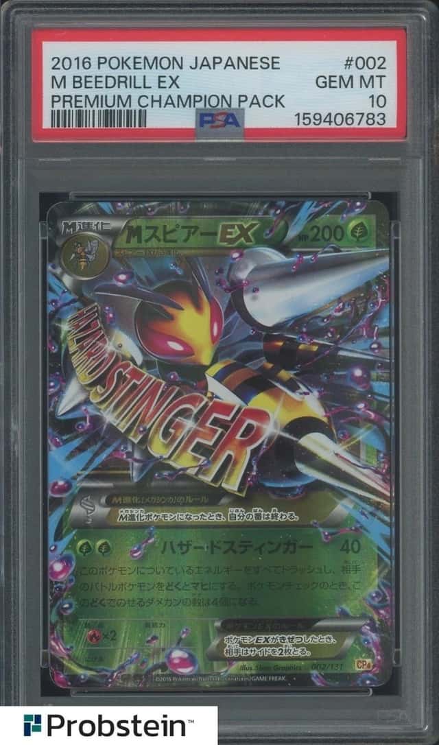 M Beedrill EX