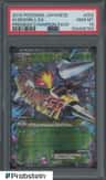 M Beedrill Ex