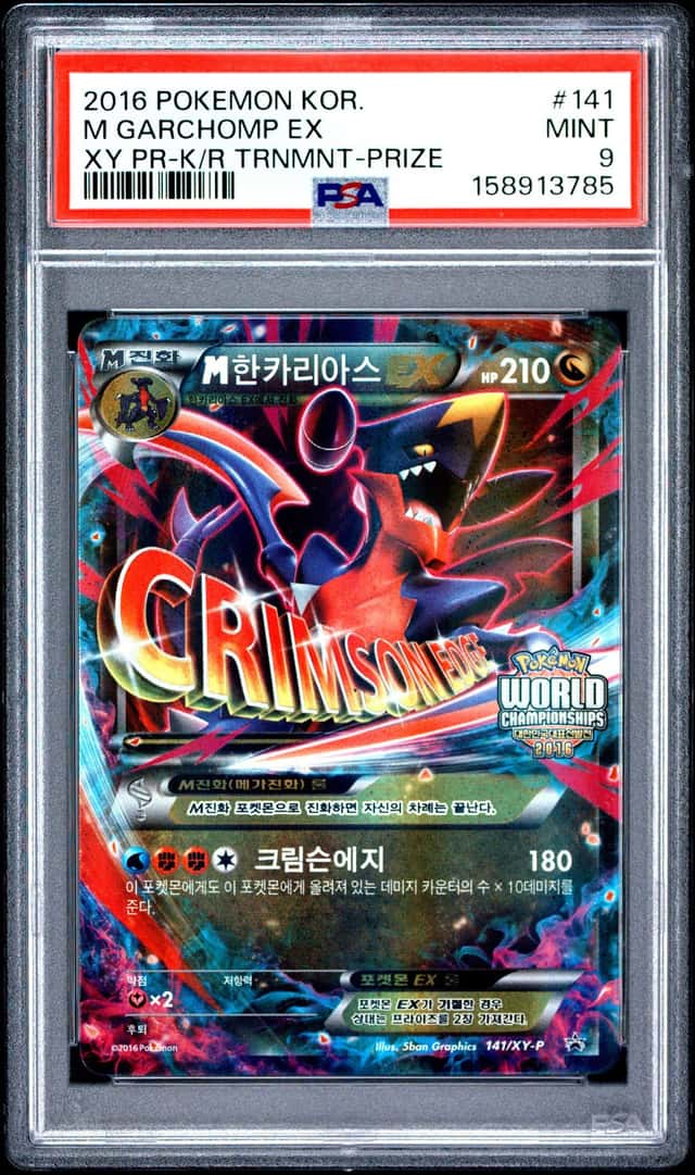 M Garchomp EX