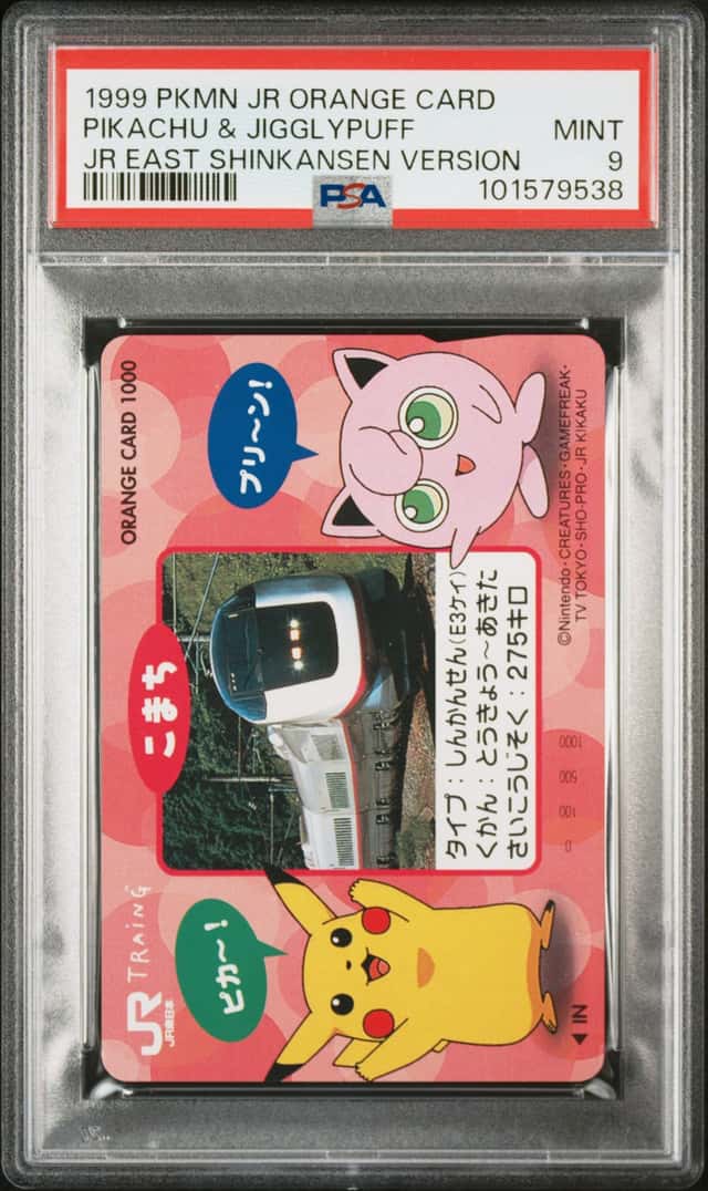 Pikachu & Jigglypuff