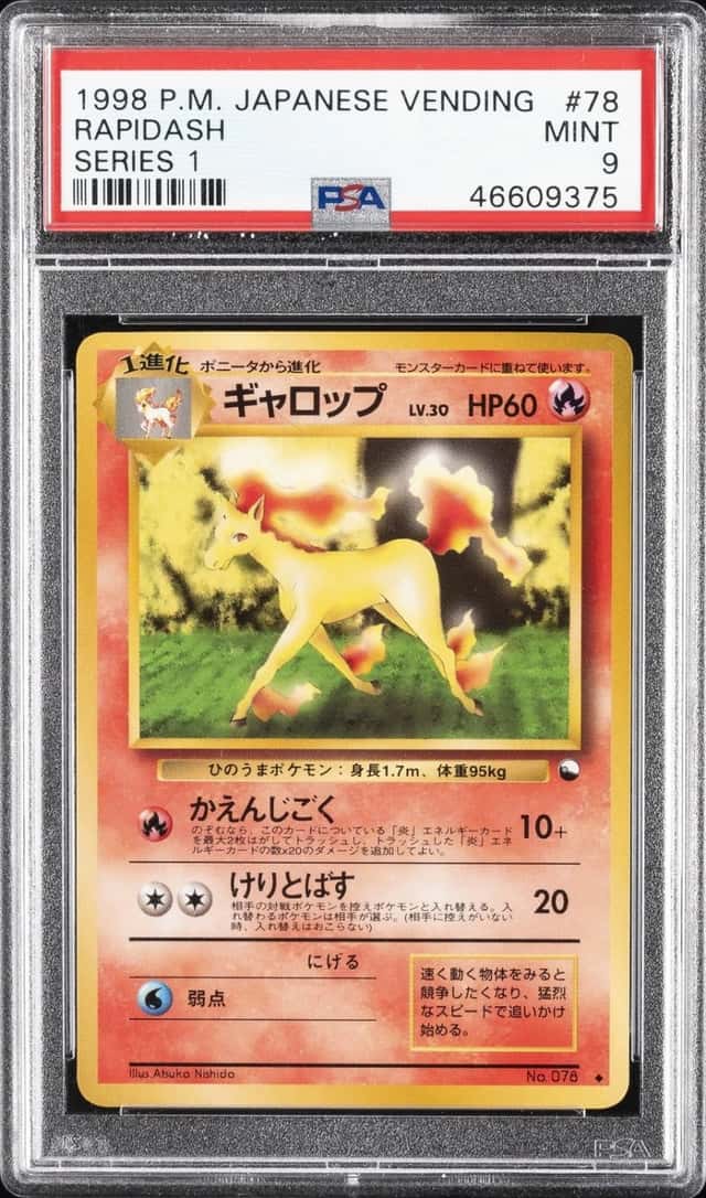 Rapidash