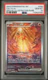 Chi-Yu Ex