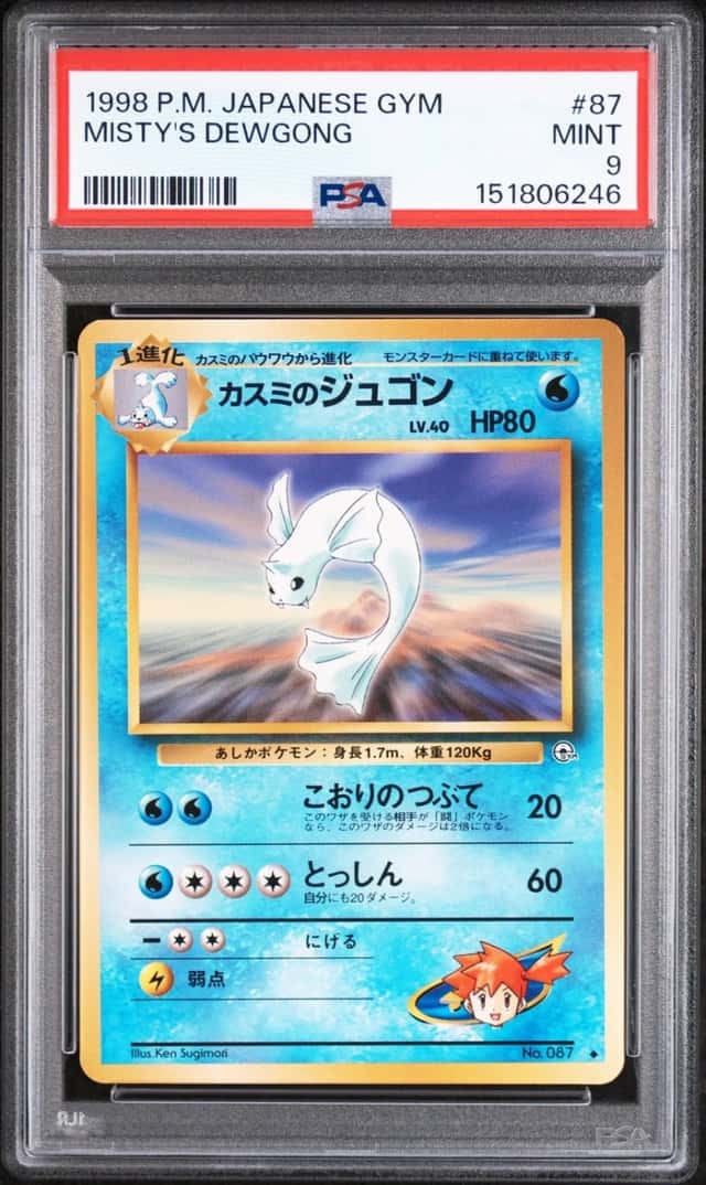 Misty's Dewgong