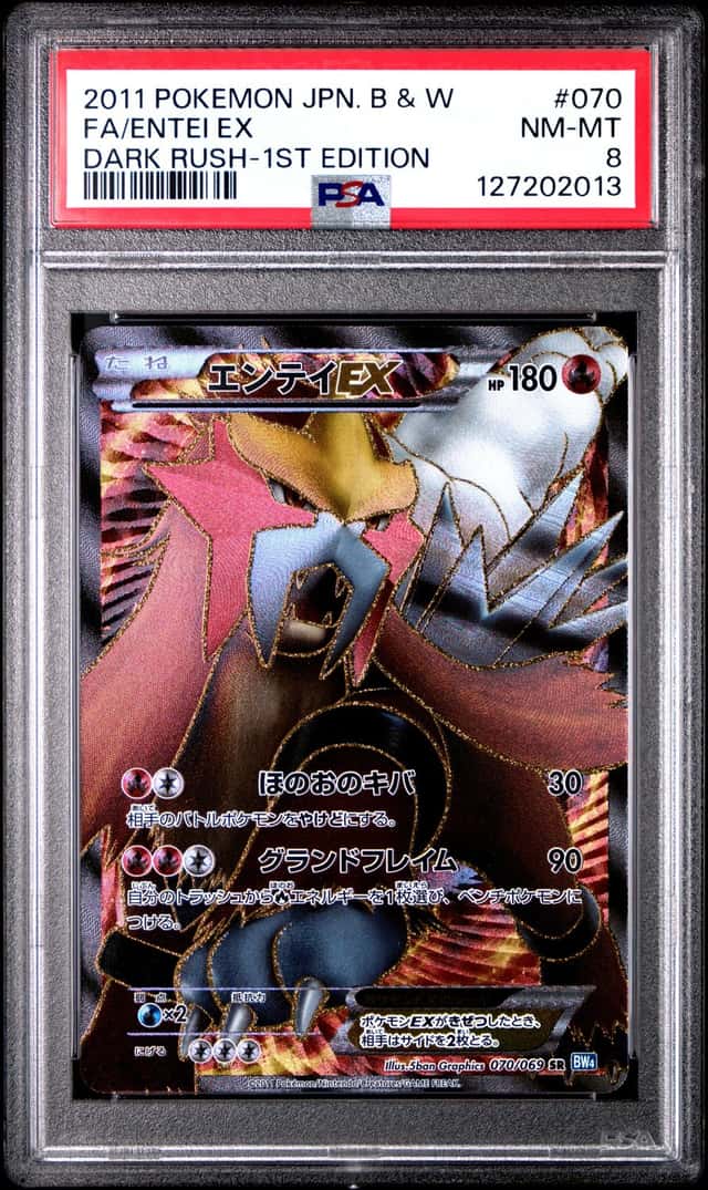 Entei EX
