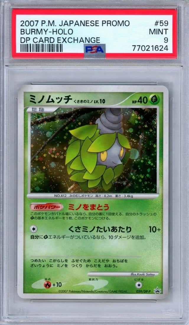 Burmy Plant Cloak