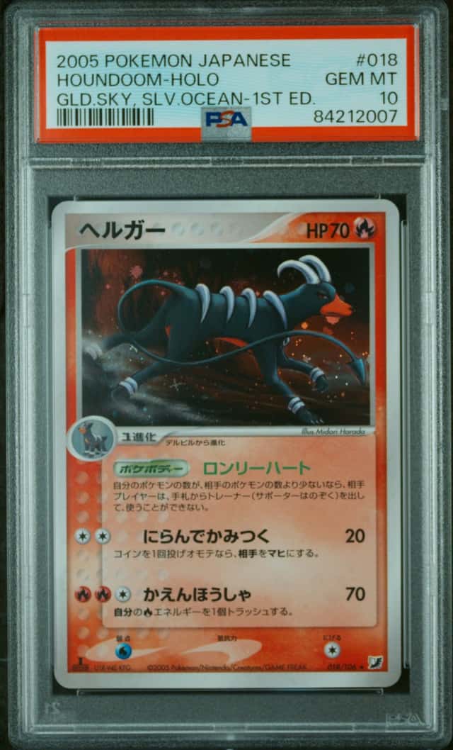 Houndoom