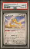 Jirachi