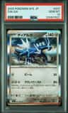 Dialga
