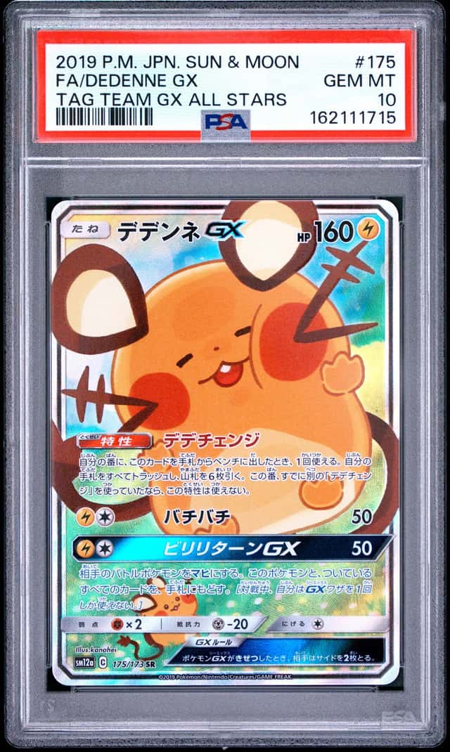 Dedenne GX