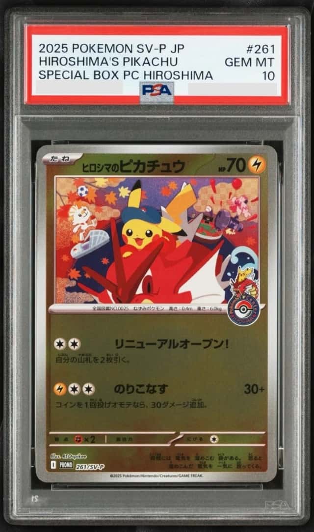 Hiroshima's Pikachu
